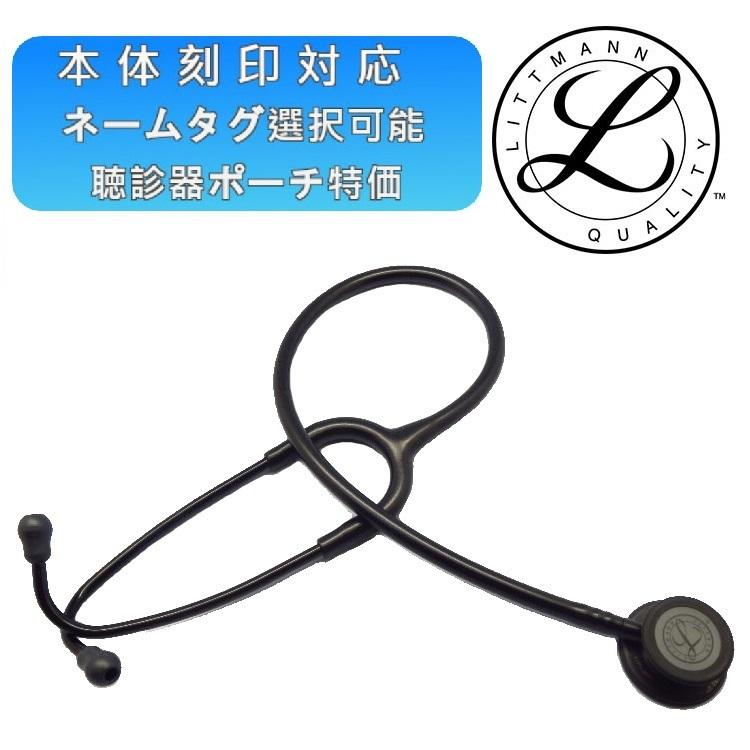 3M [刻印対応・国内正規品]Black Edition ブラック5803 クラシックIII