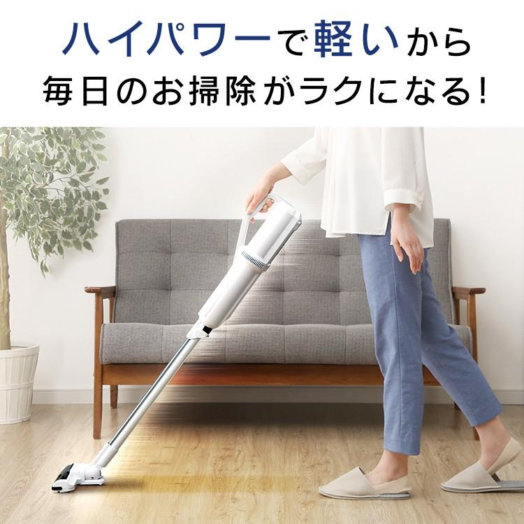 IRIS OHYAMA（アイリスオーヤマ） 掃除機 ステッククリーナー アイリス