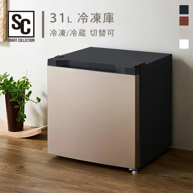 アイリスオーヤマ 31L ノンフロン冷凍庫 PF-A31FD-B 2023年製 冷凍庫