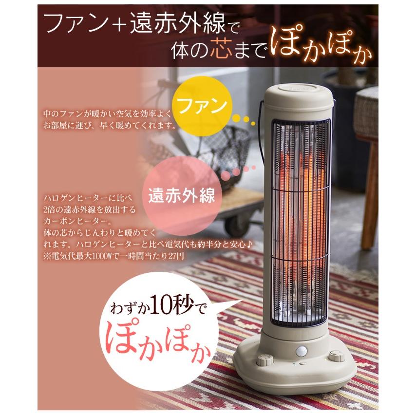 BRUNO ブルーノ カーボンファンヒーター 速暖 人感センサー カーボン