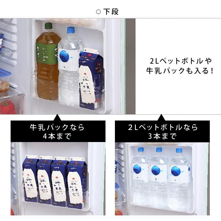 冷蔵庫 2ドア 115L 一人暮らし 二人暮らし 冷凍冷蔵庫 Grand-Line