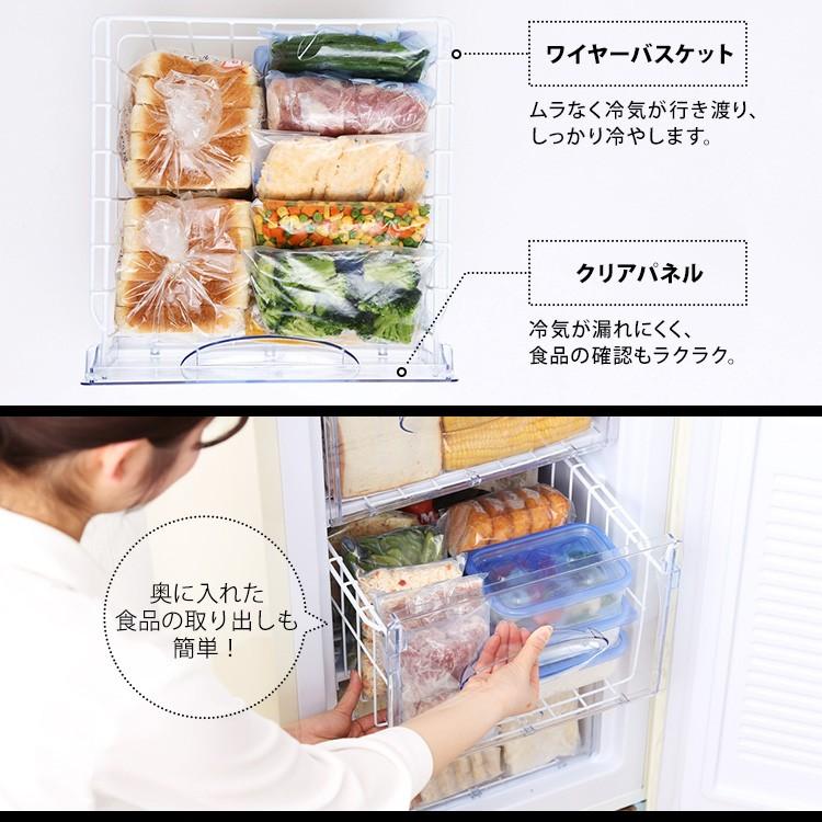 冷凍庫 60L 前開き 小型 家庭用 スリム 1ドア 大容量 セカンド冷凍庫