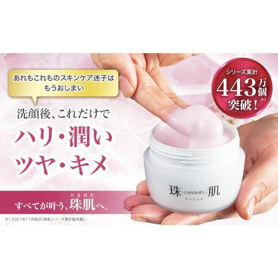 卵殻膜 オールインワン 保湿 スキンケア エイジングケア 乾燥肌 敏感肌