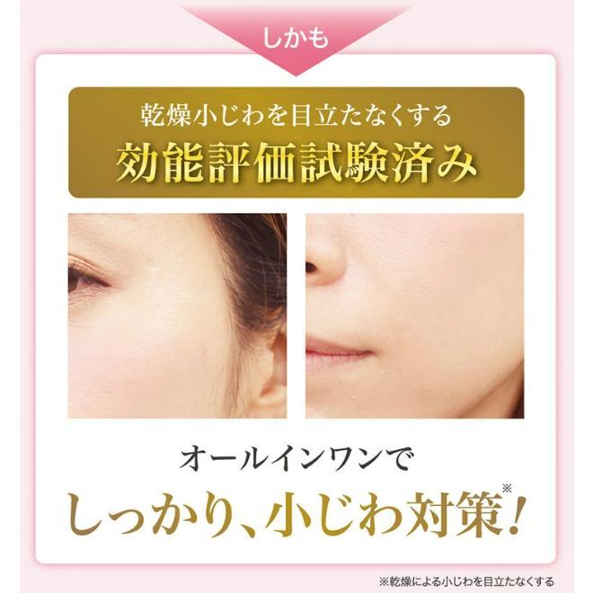 珠肌ランシェル 60g（3ヵ月分）卵殻膜 オールインワン 保湿 スキンケア