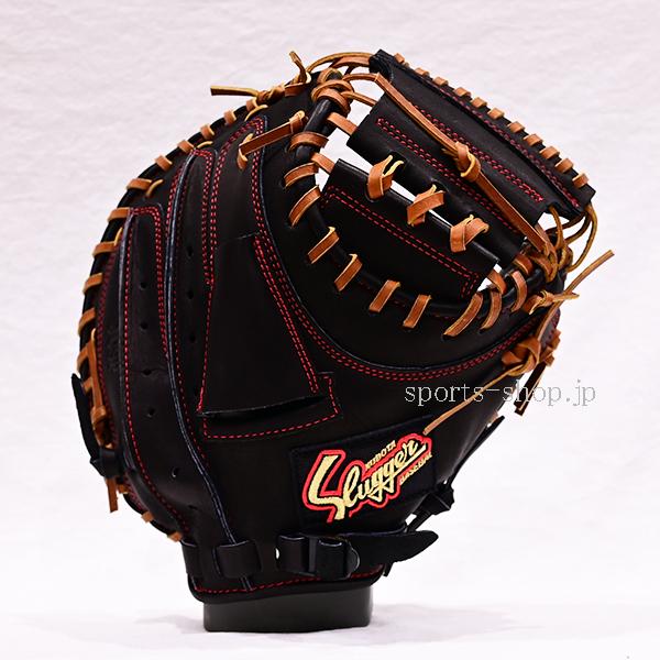 久保田スラッガー（KUBOTA SLUGGER） あすつく 少年用 キャッチャー