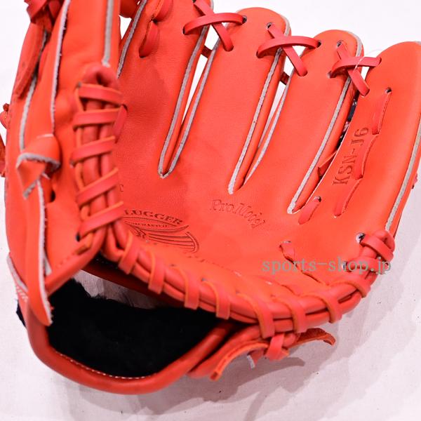 久保田スラッガー（KUBOTA SLUGGER） あすつく KSN-J6 少年軟式用 F