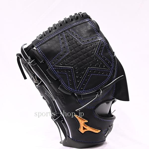 Mizuno Pro あすつく ミズノプロ 硬式用 オーダー 投手用 左投げ AXI型