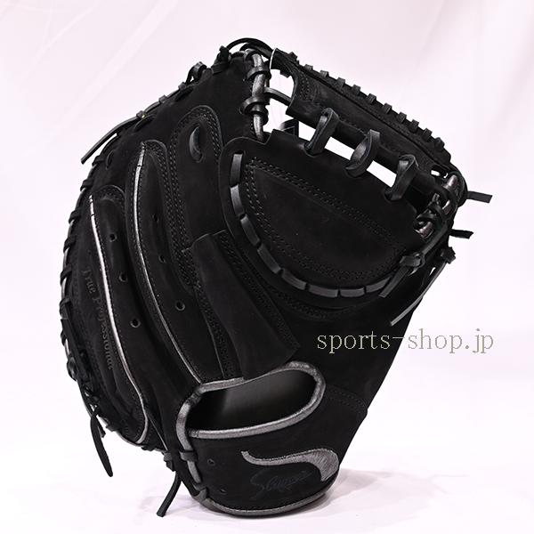 久保田スラッガー（KUBOTA SLUGGER） あすつく 限定品 キャッチャー