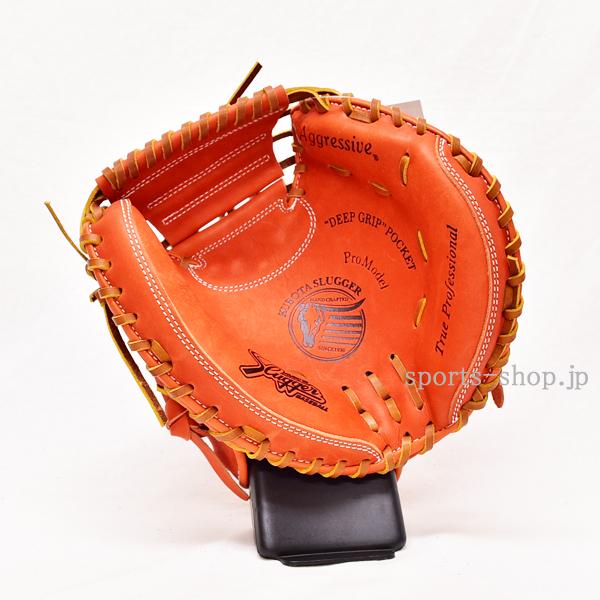 久保田スラッガー（KUBOTA SLUGGER） あすつく TR-CMP トレーニング用