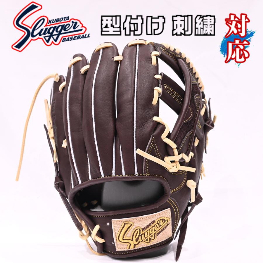 久保田スラッガー（KUBOTA SLUGGER） あすつく KSN-SR2 バーガンディ