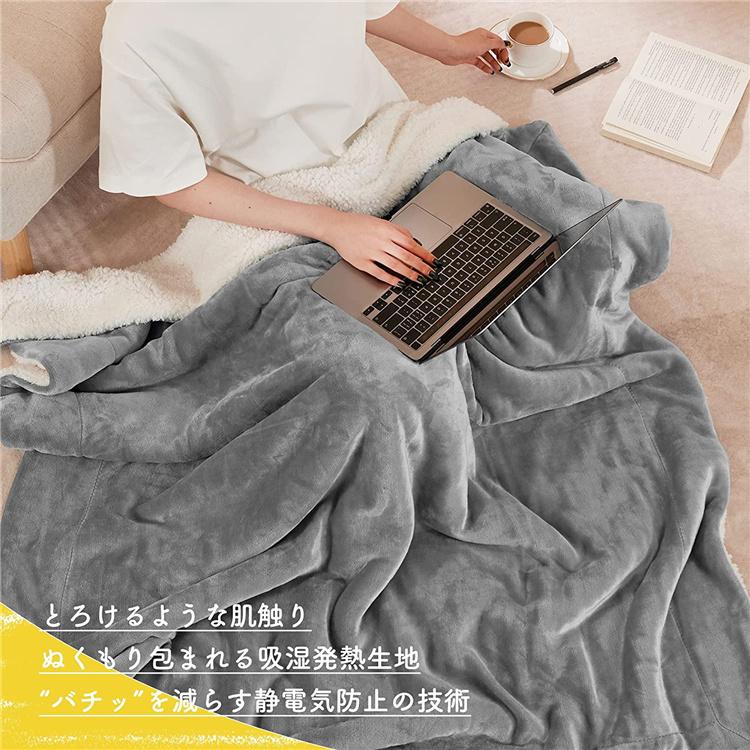 クーポンあり 毛布 シングル ダブル 2枚合わせ 厚手 あったか 冬