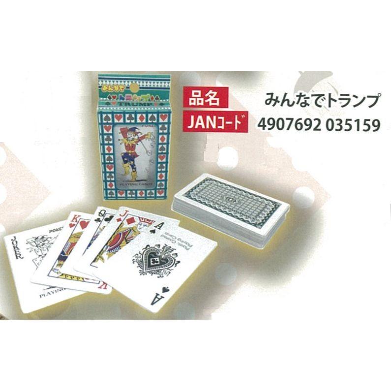 みんなでトランプ : 田村玩具店 - 通販 - Yahoo!ショッピング