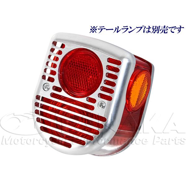 nc31フィンカバーテールランプカバー