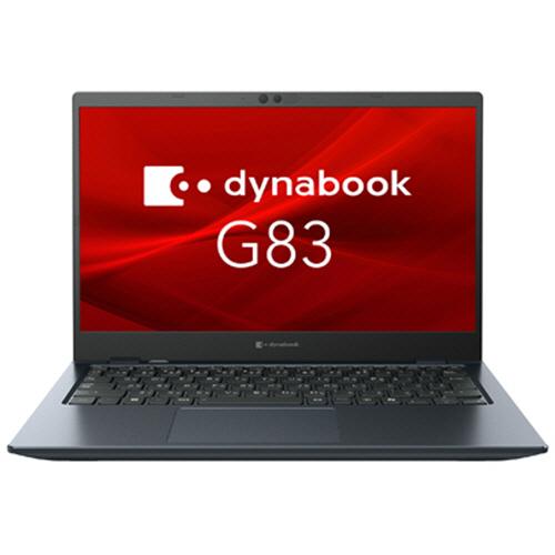 dynabook（ダイナブック） G83／LY LTE対応 13．3型