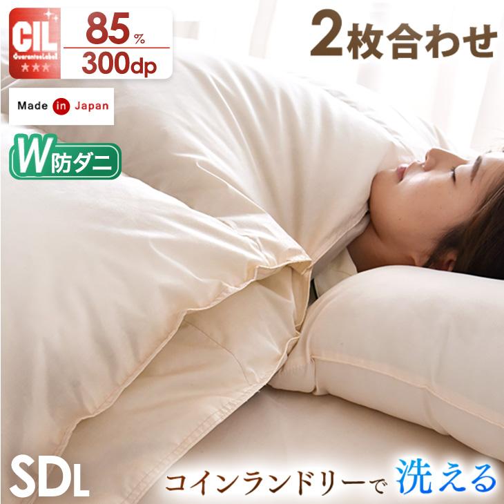 タンスのゲン 27日超お得 羽毛布団 羽毛ふとん セミダブル 掛け布団