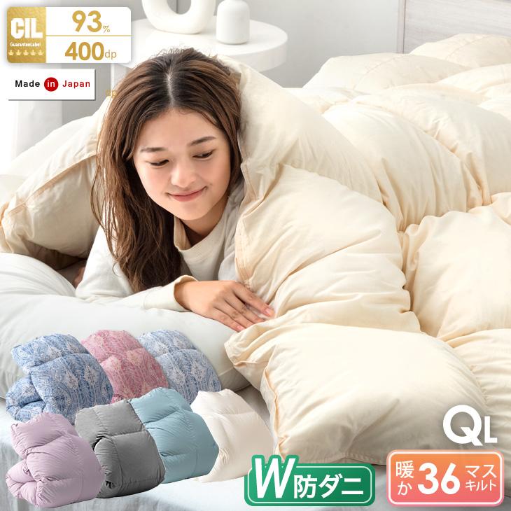 タンスのゲン 羽毛布団 クイーン 洗える 掛け布団 日本製 冬用 羽毛