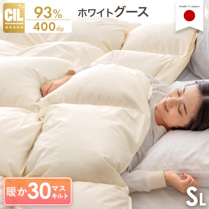 タンスのゲン 27日超お得 羽毛布団 シングル ロング 冬用 洗える 日本