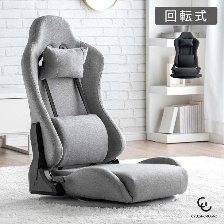 seashell引き取り ゲーミング座椅子 seashell様専用引き取り