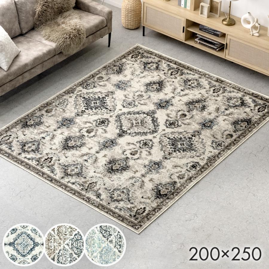 タンスのゲン ラグ ウィルトン織 カーペット おしゃれ オリエンタル 床