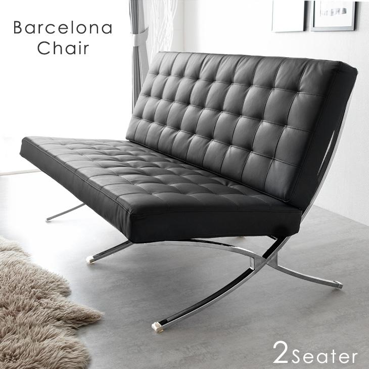 ソファ 2P 2人掛け デザイナーズチェア ソファーブラック ホワイト