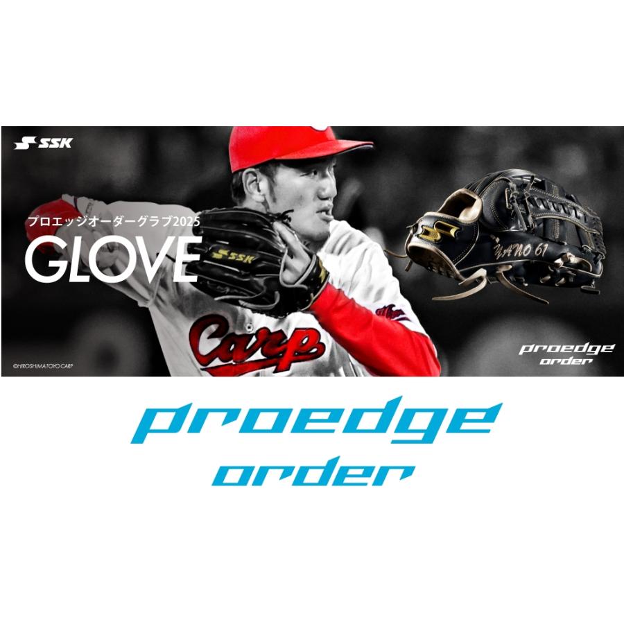 エスエスケイ（SSK） 軟式 オーダーグラブ シュミレーション