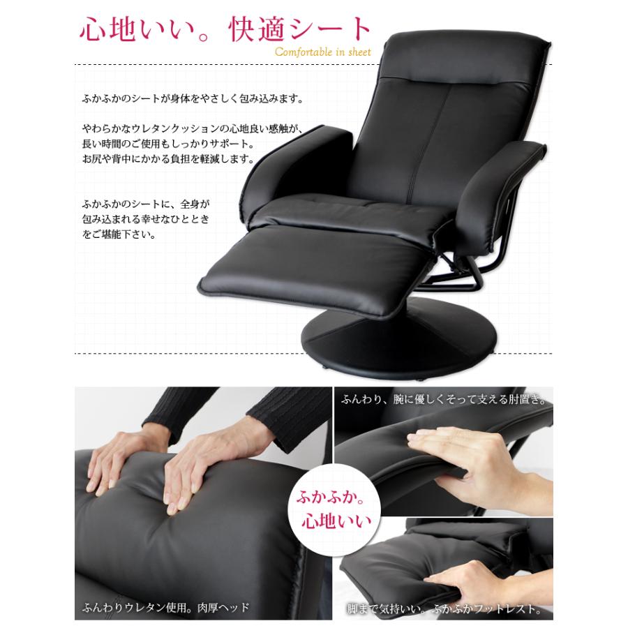 タンスのゲン リクライニングソファ 1人用 リクライニングチェア