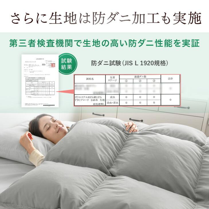タンスのゲン 羽毛布団 シングル ロング 洗える 掛け布団 冬用 冬 日本