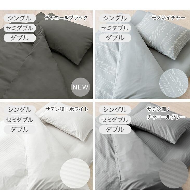 タンスのゲン 布団セット ダブル 9点 洗える 寝具セット 来客用布団