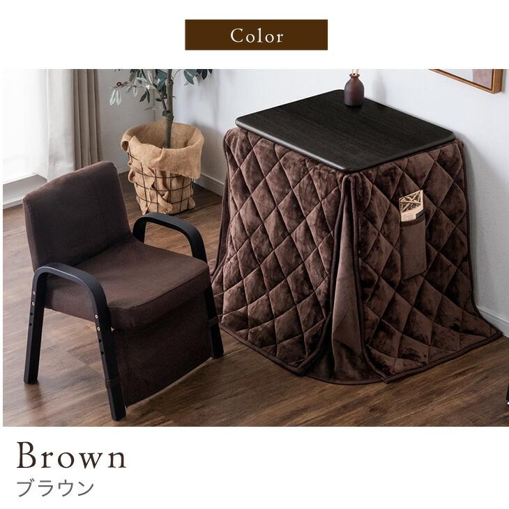 タンスのゲン パーソナルこたつ こたつ 一人用 こたつテーブル コタツ