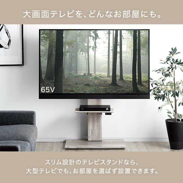 タンスのゲン テレビ台 電動昇降 テレビスタンド 昇降 壁寄せ 上下