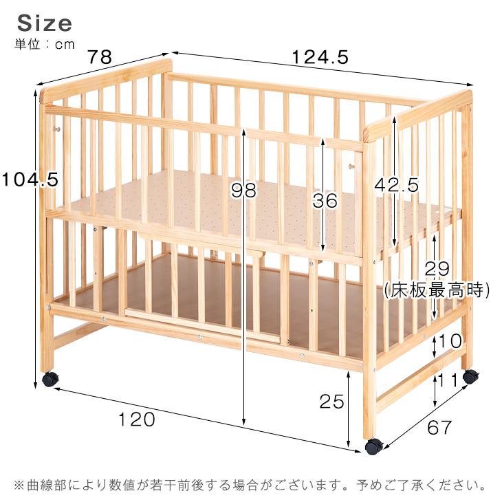 タンスのゲン ベビーベッド 高さ3段階 ハイタイプ 棚付き 収納 木製
