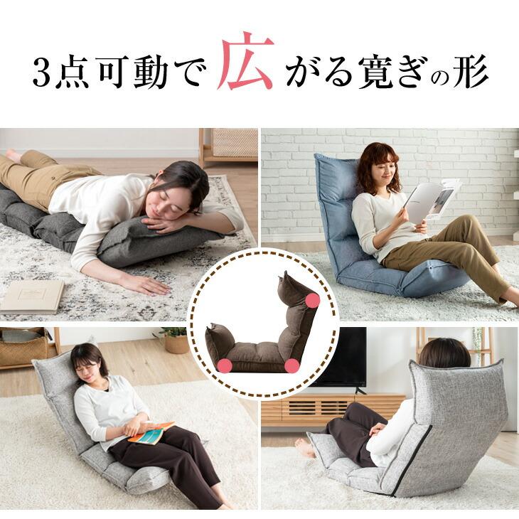 タンスのゲン 座椅子 おしゃれ コンパクト ハイバック 1人掛け