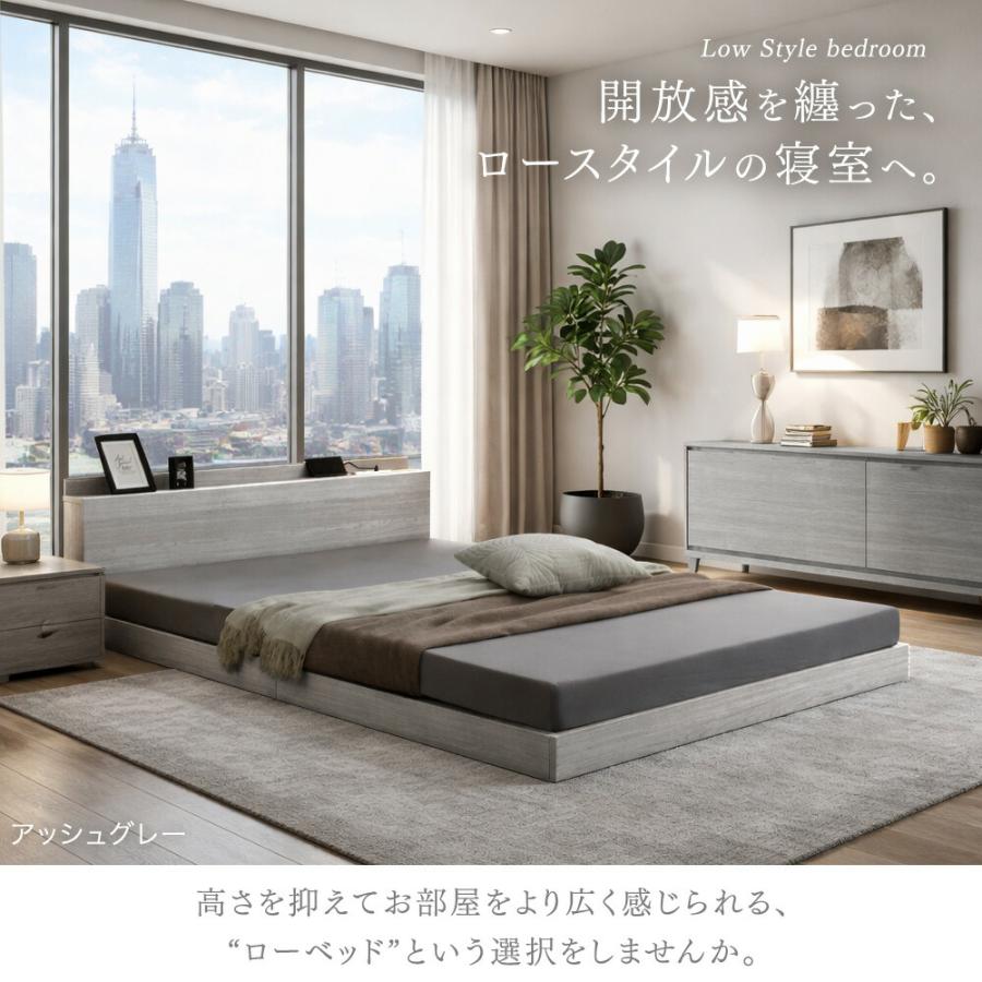 タンスのゲン 27日超お得 ローベッド ダブル ベッドフレーム ベッド