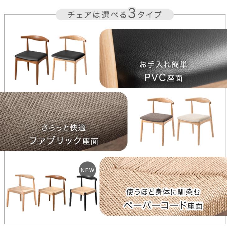 タンスのゲン ダイニングチェア 完成品 天然木 アッシュ 完成品 4脚