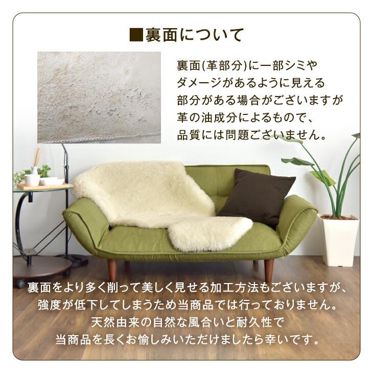 タンスのゲン ラグ ムートンラグ 8匹物 約180×180 洗える 抗菌 防ダニ