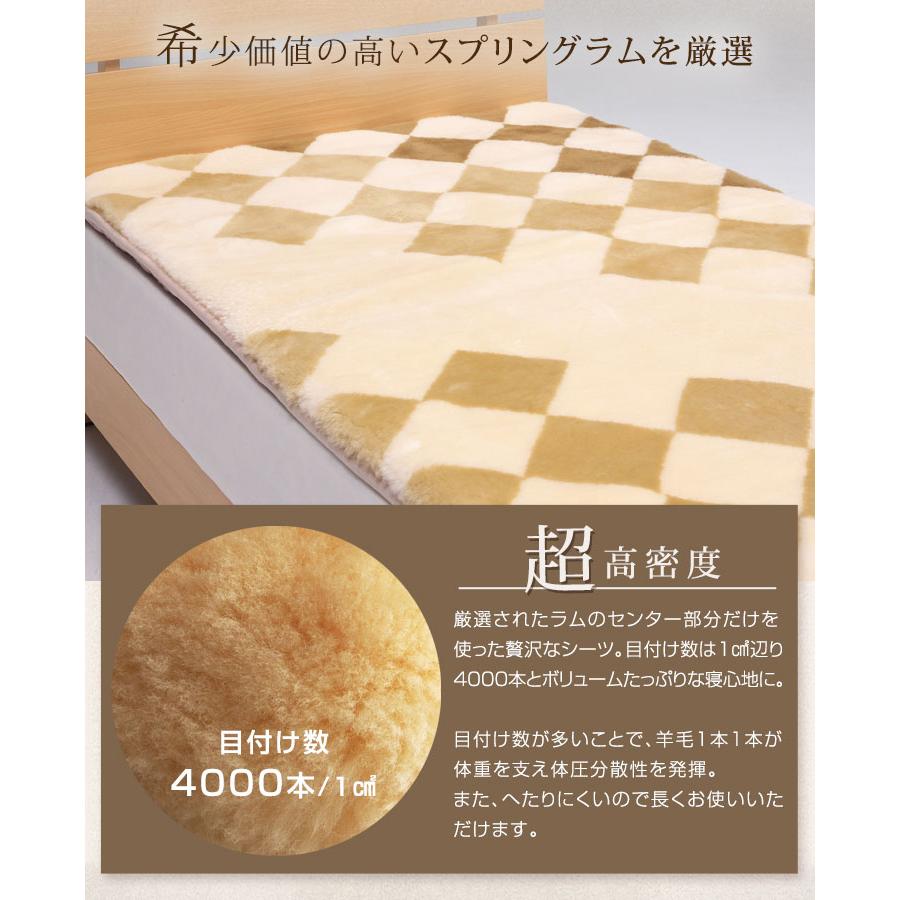 タンスのゲン ムートンラグ 140×200 ダブル 敷きパッド 敷きパッド