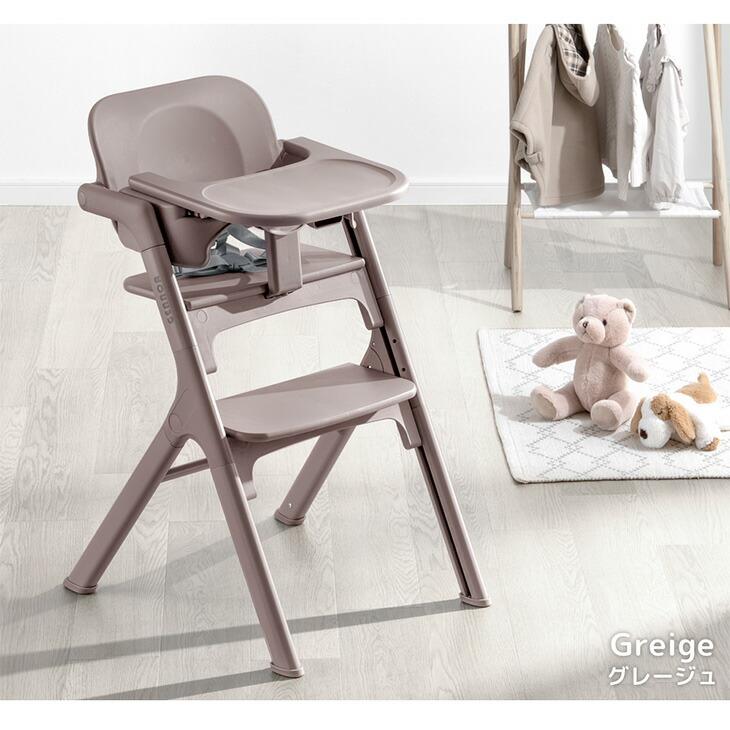 タンスのゲン 27日超お得 ベビーチェア 折りたたみ 高さ調整 テーブル