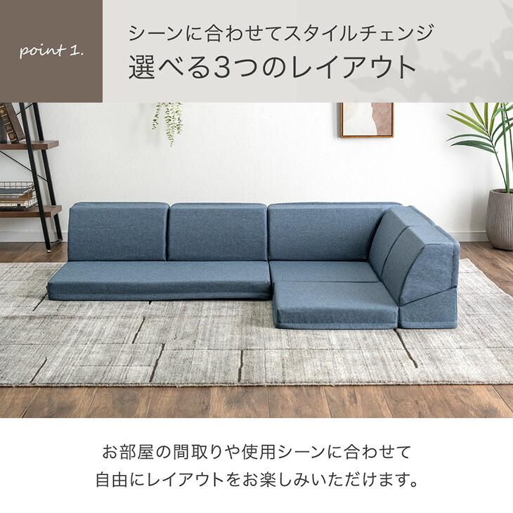 タンスのゲン ソファー 4人掛け おしゃれ ソファ 洗える L字 ロー