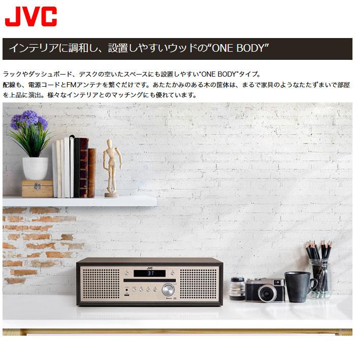 JVC NX W30 コンパクトコンポーネントシステム Bluetooth対応 NXW30