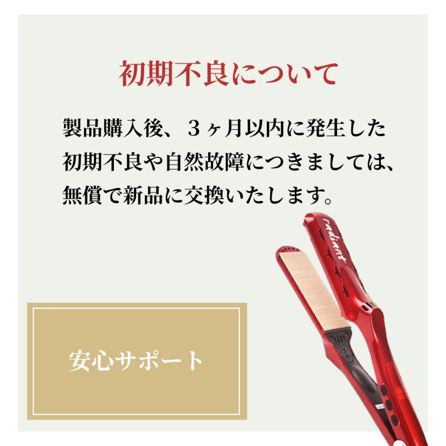 最終在庫処分価格 最安値挑戦】【3か月交換保証】ラディアント