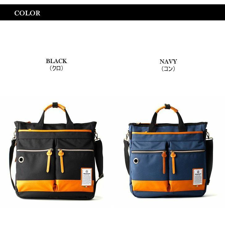 Bianchi（ビアンキ） 3way NBTC-36 ビジネス トート リュック