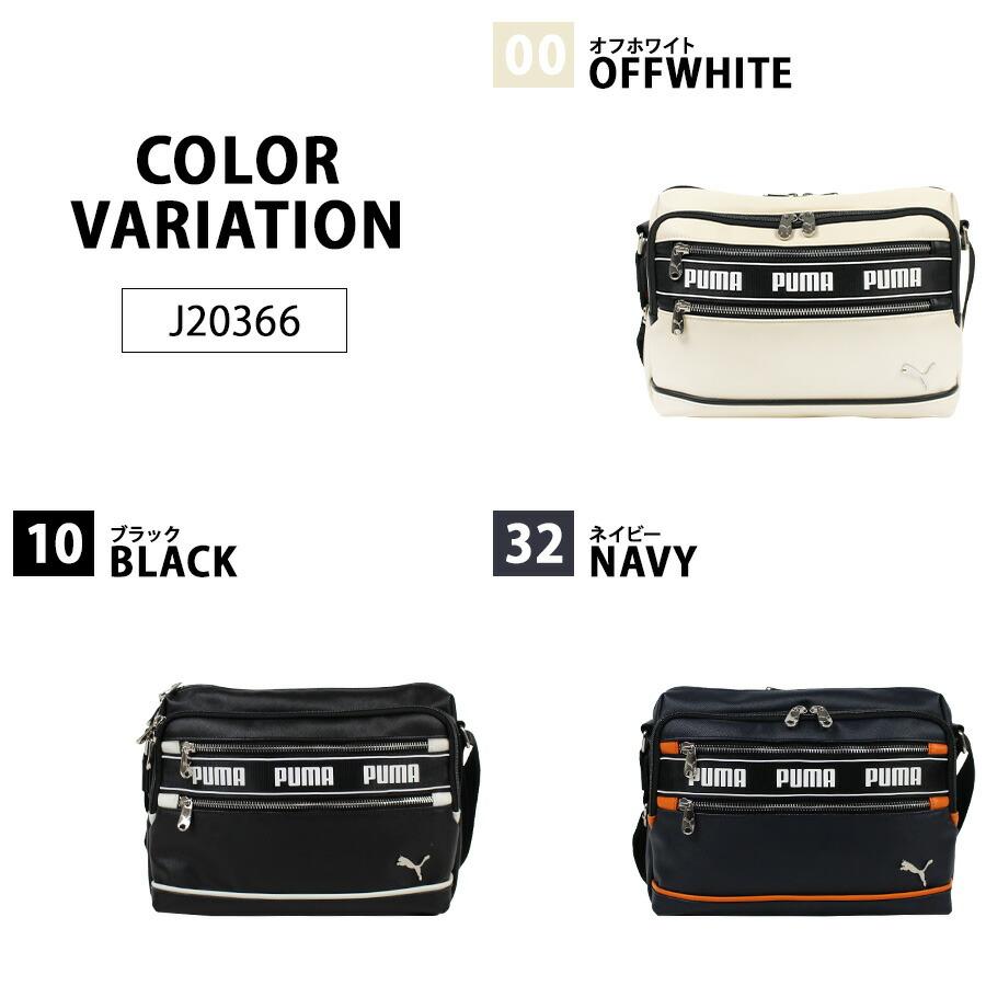 PUMA（プーマ） 【レターパック配送/時間指定不可】【PUMA】j20366