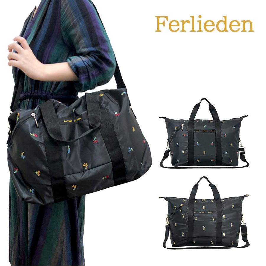 ボストン バッグ トートバッグ ショルダーバッグ レディース 刺繍