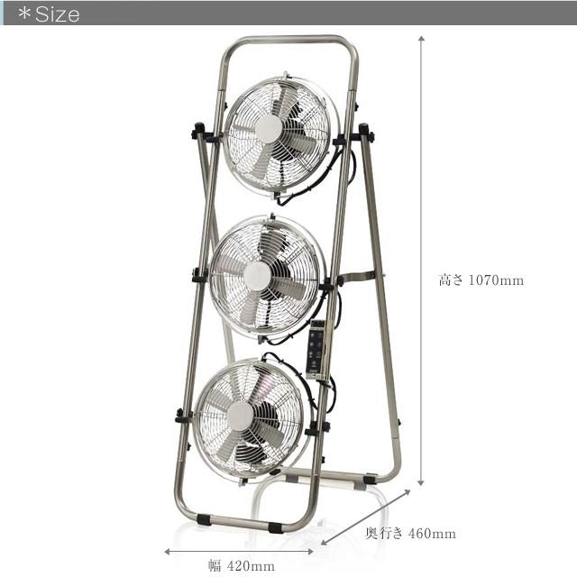メタルトリプルファン8インチ PR-F034 縦型3連の扇風機
