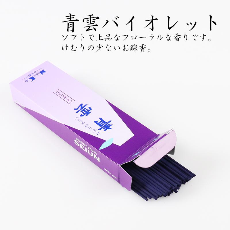 日本香堂 御香セット 1000 (個別送料込み価格) (-0070-059-)(t01