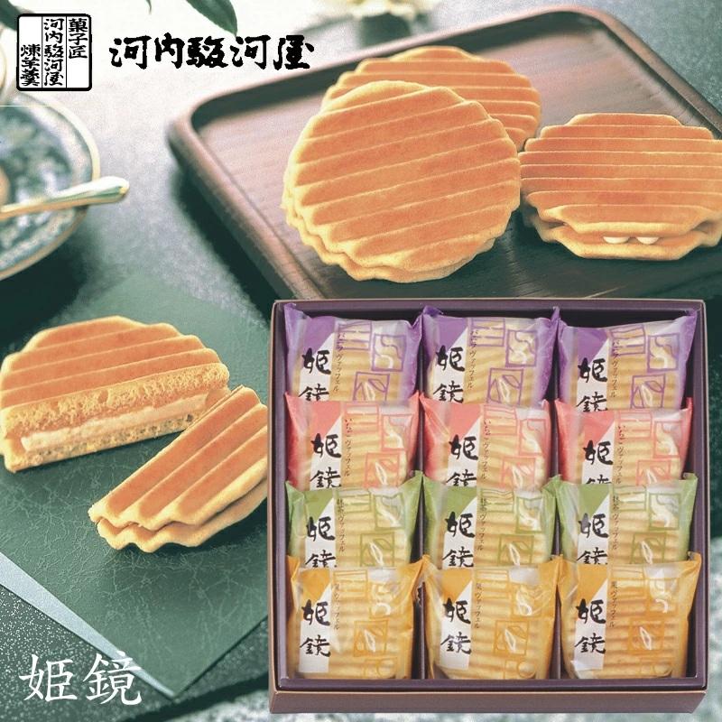 河内駿河屋 姫鏡 焼菓子詰合せ KI-15 ( KSG-KI-15 ) (送料込み)(t0