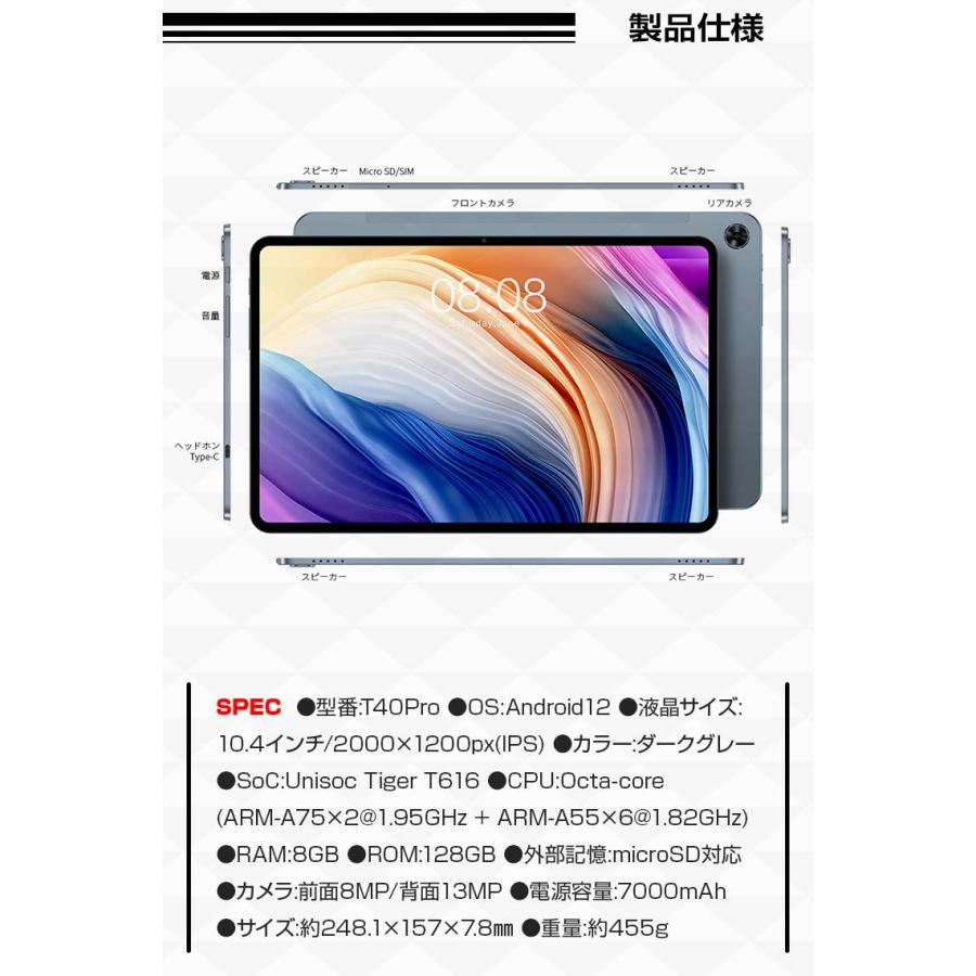 TECLAST タブレット 本体 10インチ SIMフリー android TECLAST T40Pro