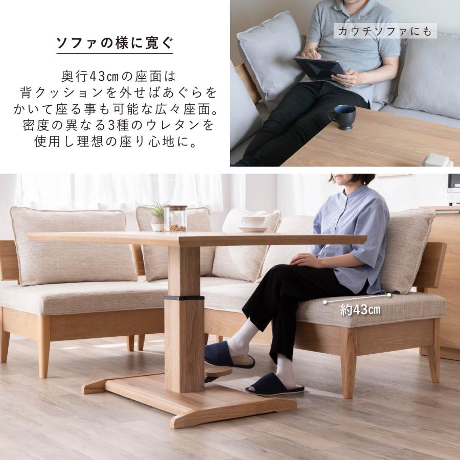 シギヤマ家具工業 ダイニングテーブルセット 4人掛け 4点セット ベンチ