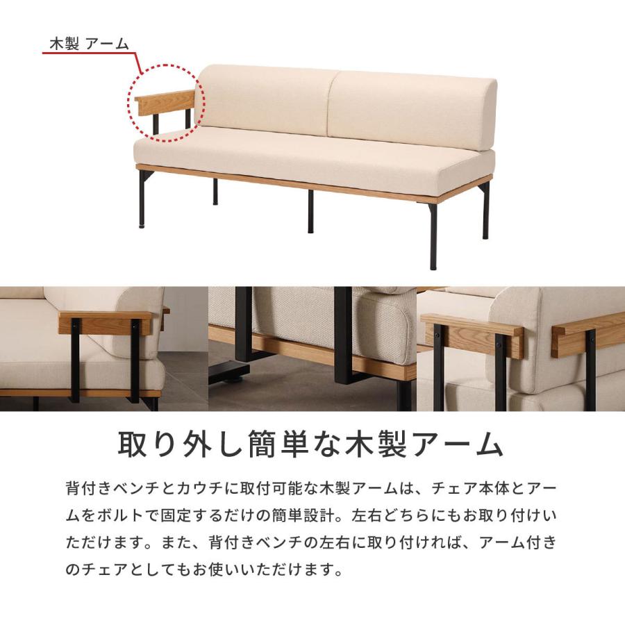 シギヤマ家具工業 ダイニングチェア ダイニングソファ 北欧 アイアン