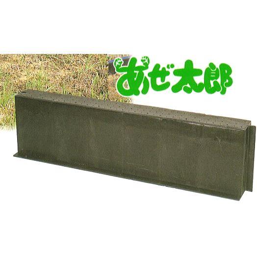 あぜ太郎 KKW-682 らくらく畦システム サンポリ (法人/個人 選択) : ザ